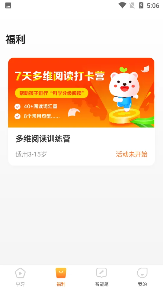 ����ͨ2026�ٷ����°汾v4.4.68 �ٷ���
