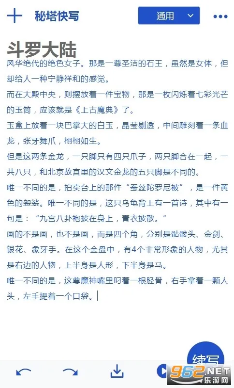 ����д��è�����ֻ���v2.6.5 ��׿��