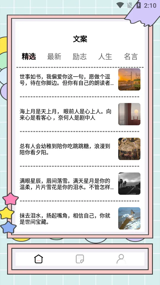 ����д��è�����ֻ���v2.6.5 ��׿��