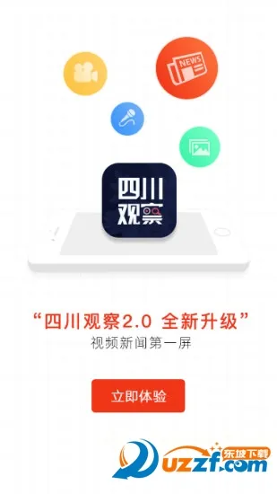 �Ĵ��۲�2026�ٷ�����v9.5.0 ��Ѱ�