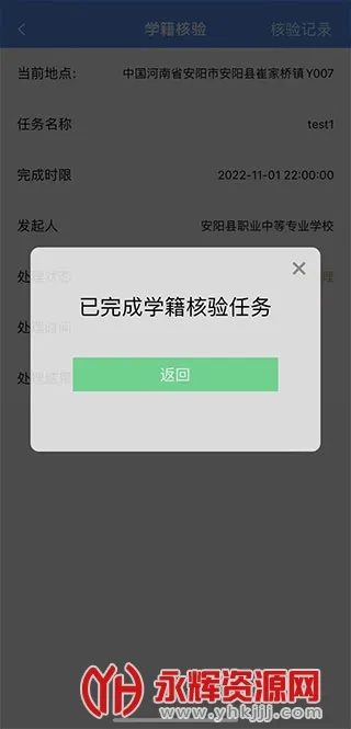 ְУ��԰2025���ذ�װ