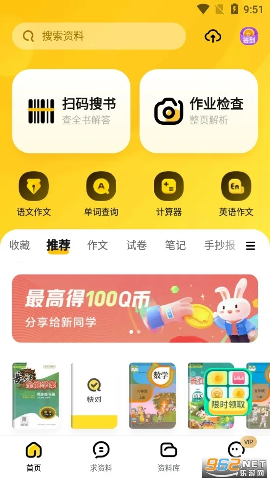 ���2025�ٷ����°汾