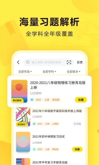 ���2026�ٷ����°汾v6.94.0 ��׿��
