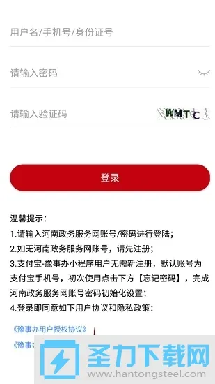 ԥ�°�2025�ٷ����°汾