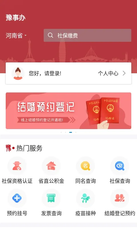 ԥ�°�2025�ٷ����°汾v1.3.86 �ֻ���