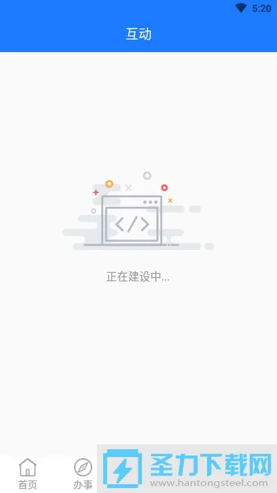 ԥ�°�2025�ٷ����°汾v1.3.86 �ֻ���