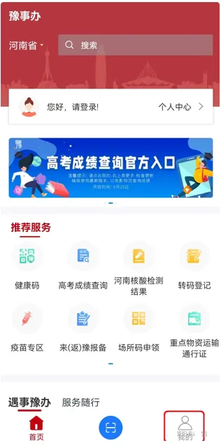 ԥ�°�2025�ٷ����°汾