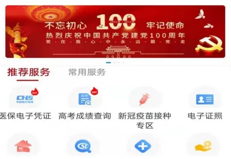 ԥ�°�2025�ٷ����°汾