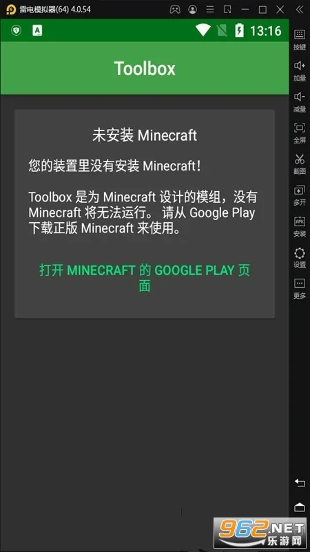 Toolbox2025�ٷ�����v11.0.2 ��׿��