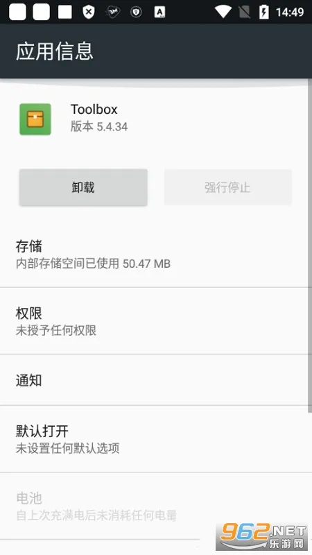 Toolbox2025�ٷ�����v11.0.2 ��׿��