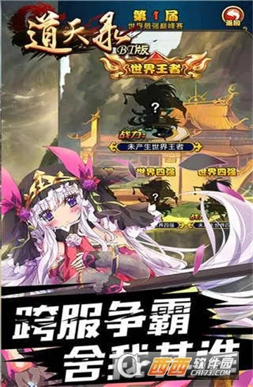 ����¼2025�ٷ����°汾v1.0 ��׿��