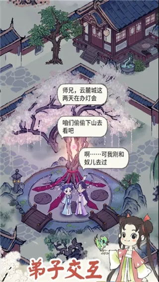 ����¼2025�ٷ����°汾