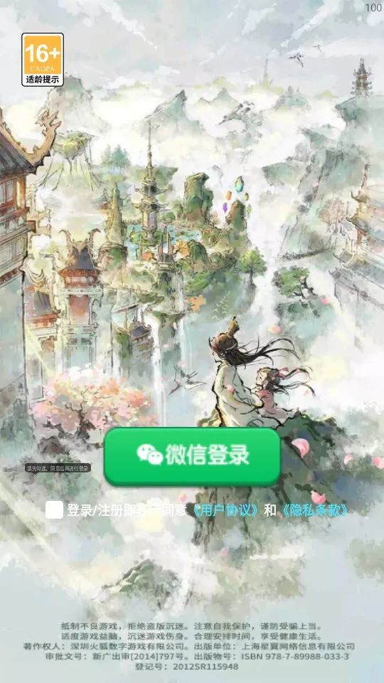 ����¼2025�ٷ����°汾v1.0 ��׿��