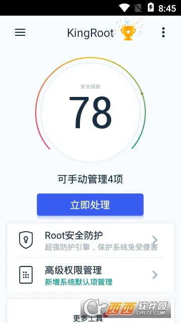 һ��root(��׿ROOT����)v8.1.1.3 �ٷ���