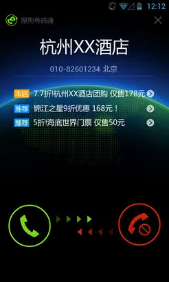 �ѹ�����ͨ��׿���ֻ���v4.5.0.53581 �ֻ���