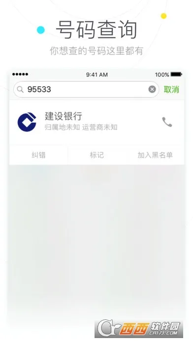 �ѹ�����ͨ��׿���ֻ���v4.5.0.53581 �ֻ���