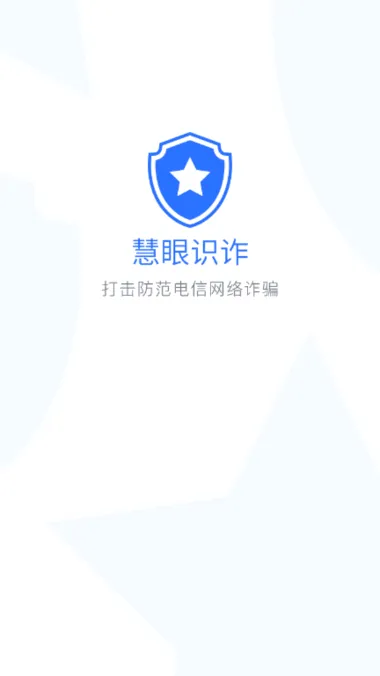 ����ʶթ(��թƭ����)v1.1.0.1020 �ֻ���