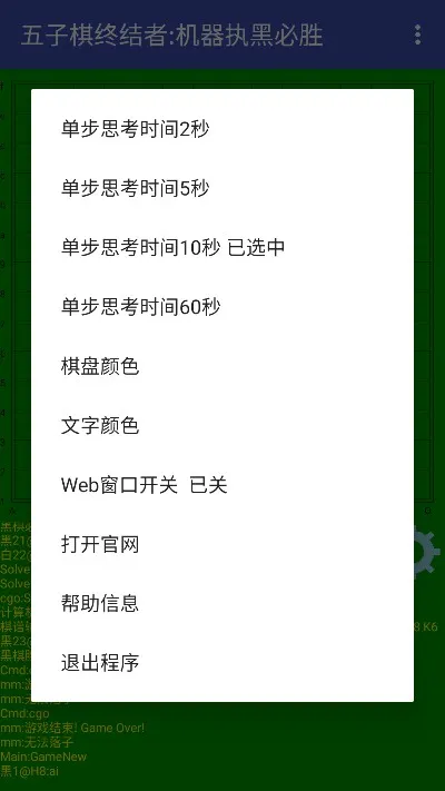 �������ս���(��������ս)v2.22 �ٷ���