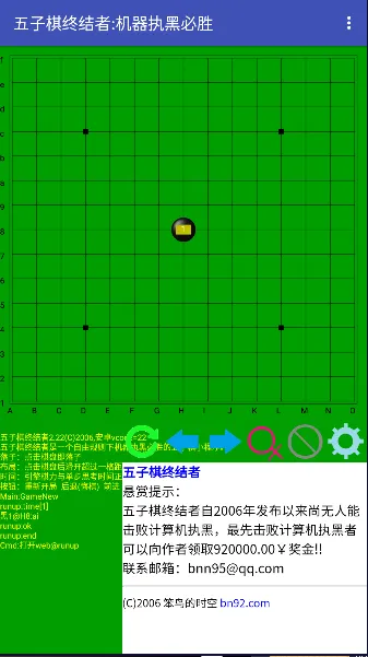 �������ս���(��������ս)v2.22 �ٷ���