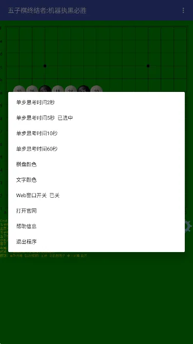 �������ս���(��������ս)v2.22 �ٷ���
