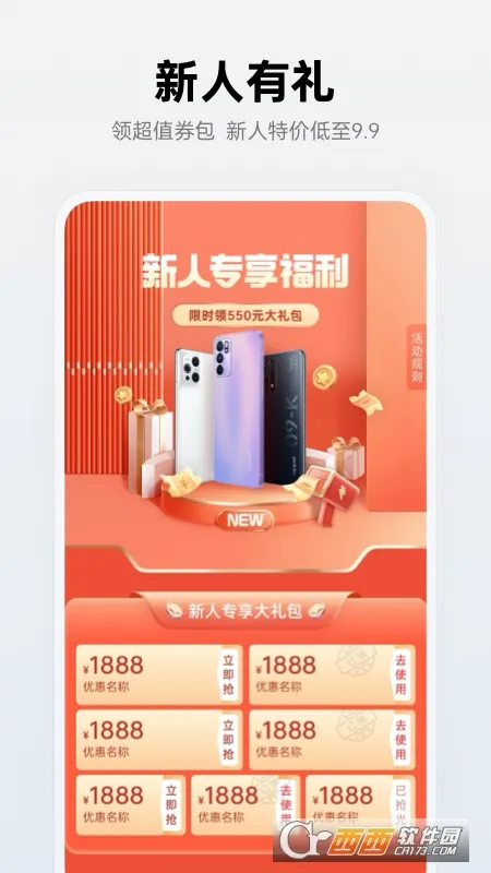 ��̫�̳�2025�ٷ����°汾vv4.58.1 �ֻ��� ��Ѱ�