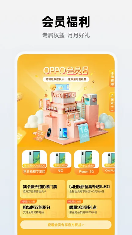 ��̫�̳�2025�ٷ����°汾vv4.58.1 �ֻ��� ��Ѱ�