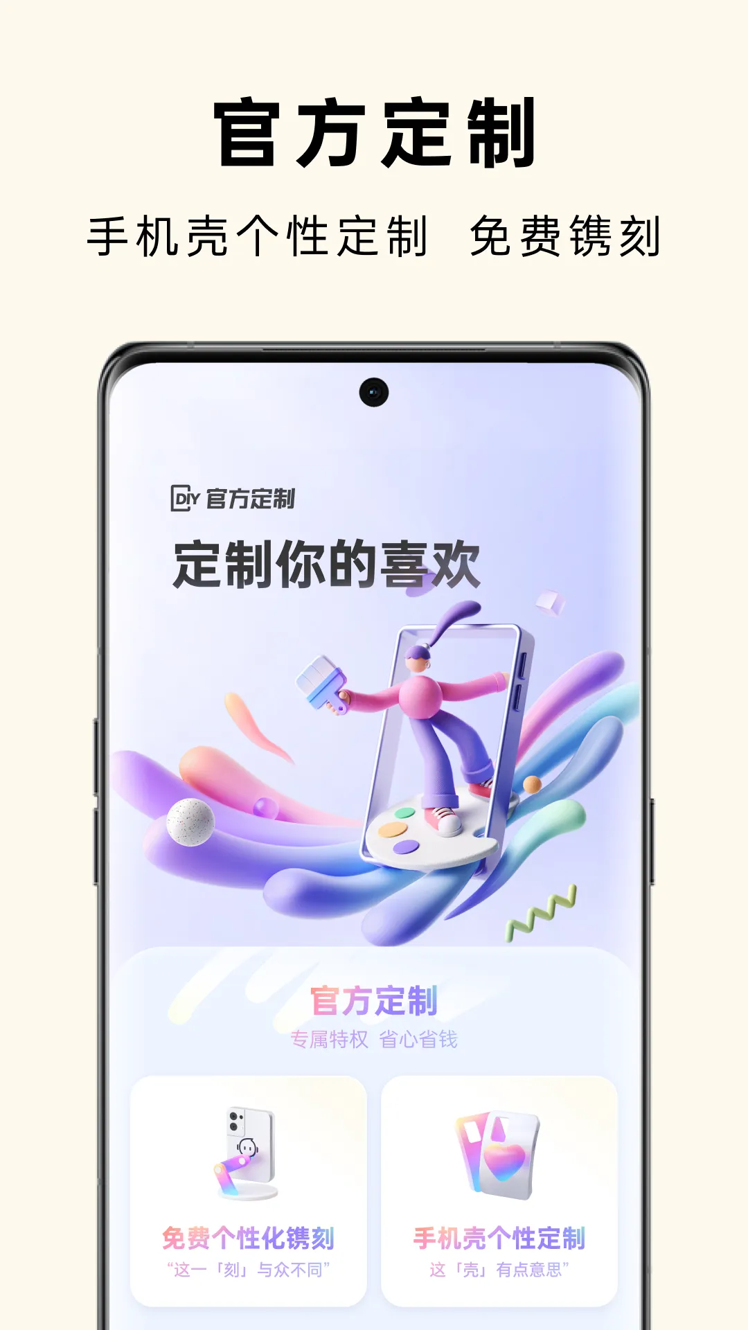 ��̫�̳�2025�ٷ����°汾vv4.58.1 �ֻ��� ��Ѱ�