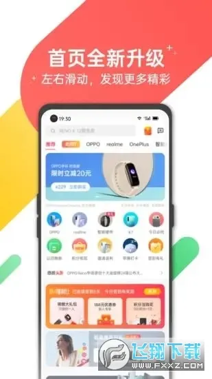 ��̫�̳�2025�ٷ����°汾vv4.58.1 �ֻ��� ��Ѱ�