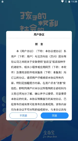 ���籦2025����v7.6.7 �ֻ���
