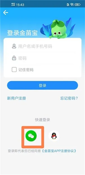 ���籦2025����