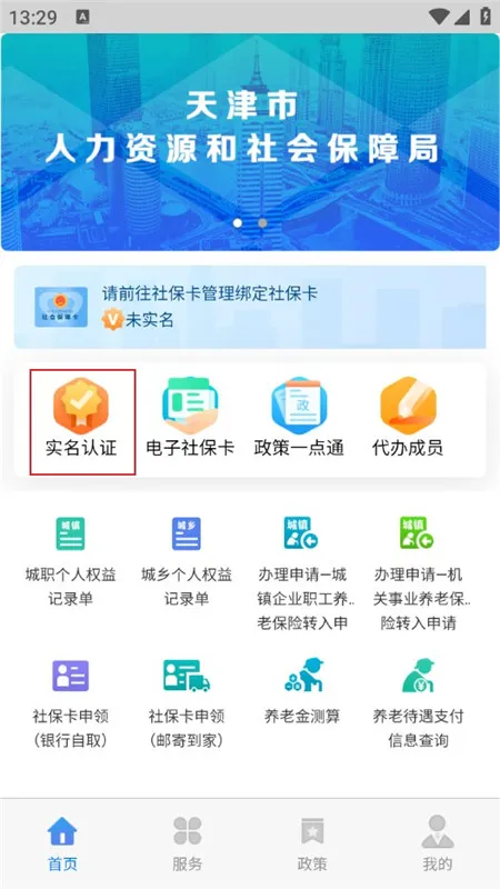 ��������籣(�籣���ϰ�)
