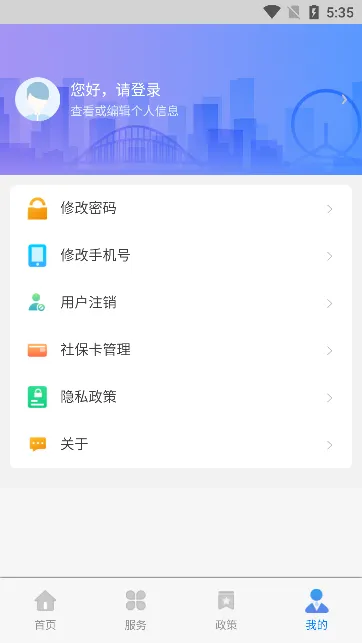 ��������籣(�籣���ϰ�)v2.0.24 �ֻ���