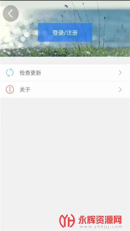 ��������籣(�籣���ϰ�)v2.0.24 �ֻ���