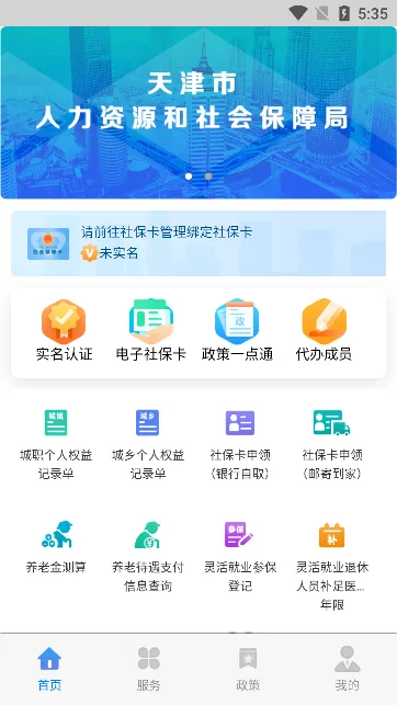 ��������籣(�籣���ϰ�)