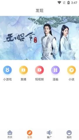 ����ӰԺ��׿���ֻ���v1.2.2 ��׿��