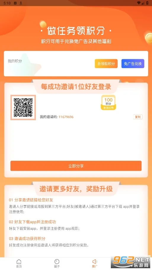 ����ӰԺ��׿���ֻ���v1.2.2 ��׿��