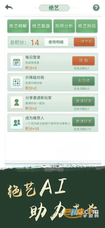 ��ѶΧ��2025���°汾v6.6.002 �ٷ���