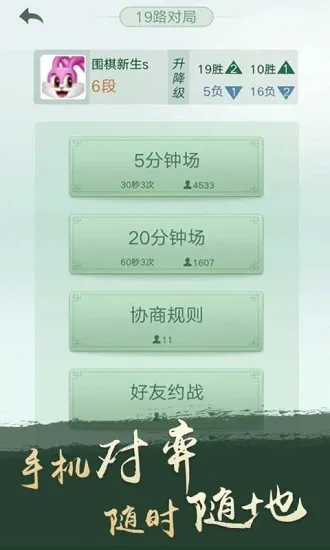 ��ѶΧ��2025���°汾v6.6.002 �ٷ���