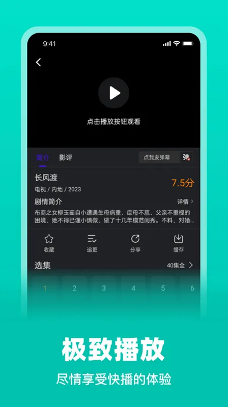 ��з��Ƶ(Ӱ�Ӵ�ȫ)