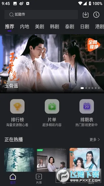 ��з��Ƶ(Ӱ�Ӵ�ȫ)v3.9.0 ��Ѱ�