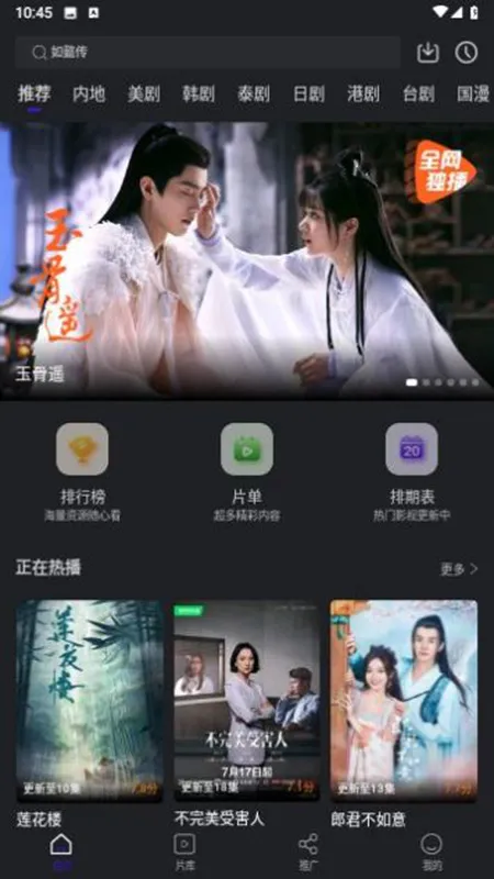 ��з��Ƶ(Ӱ�Ӵ�ȫ)v3.9.0 ��Ѱ�