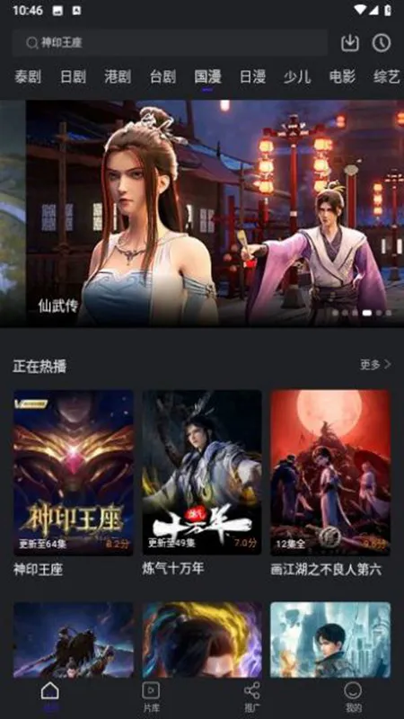 ��з��Ƶ(Ӱ�Ӵ�ȫ)v3.9.0 ��Ѱ�