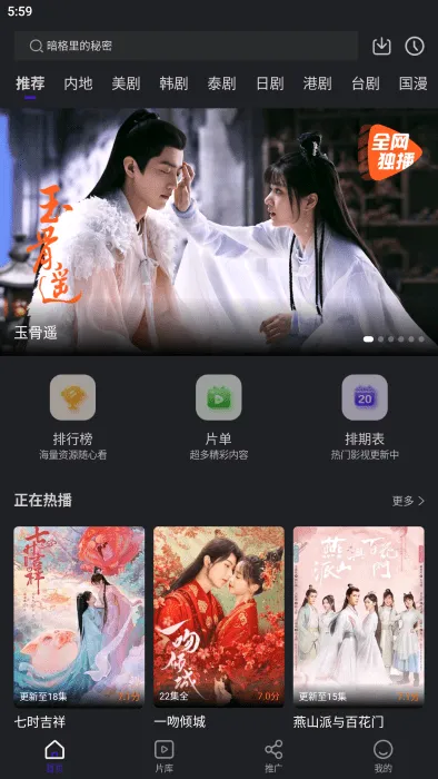 ��з��Ƶ(Ӱ�Ӵ�ȫ)v3.9.0 ��Ѱ�