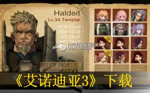 ��ŵ����3:�����Ǵ���2025����v1.4.5 �ٷ���