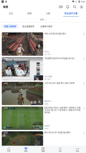 AfreecaTV(ֱ���罻)