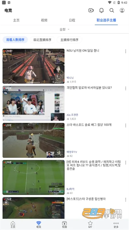 AfreecaTV(ֱ���罻)v8.19.4 ��׿��