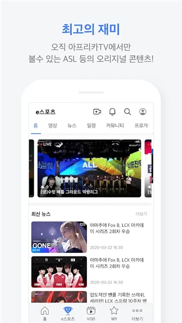 AfreecaTV(ֱ���罻)v8.19.4 ��׿��