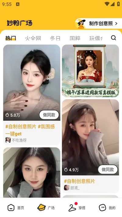 ��Ѽ���(AIд�����)v4.6.14 �ٷ���