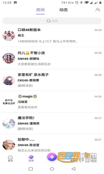 �ڴ�482025���ذ�װv7.1.29 �ٷ���