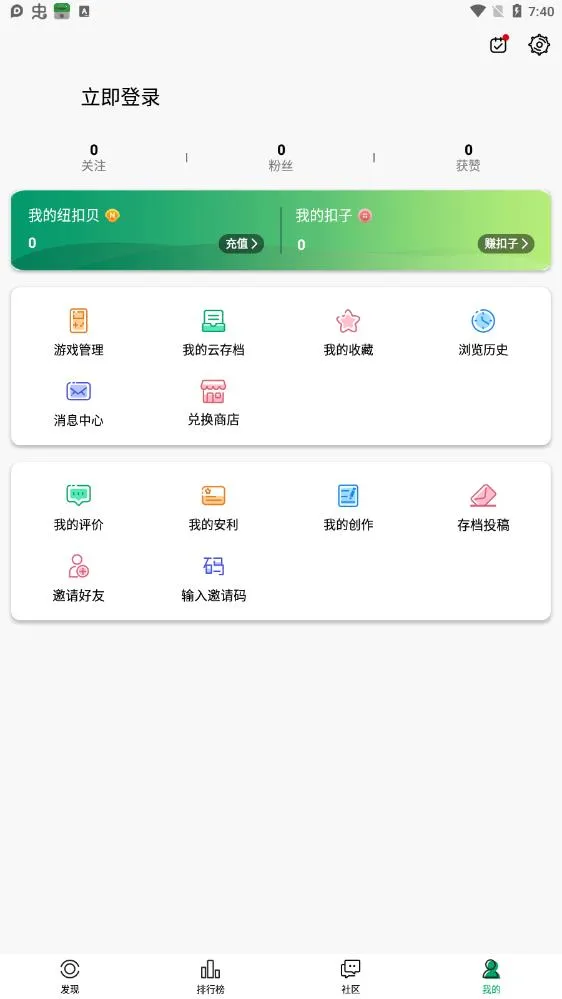 Ŧ������(��׿��Ϸƽ̨)v5.4.7 ��׿��